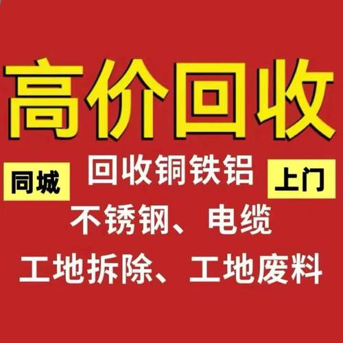 贛州本地廢舊物資處理指南 如何選擇靠譜的廢品回收服務