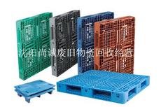 沈陽尚誠(chéng)廢舊物資回收經(jīng)營(yíng)處 助力綠色環(huán)保的物資循環(huán)先鋒